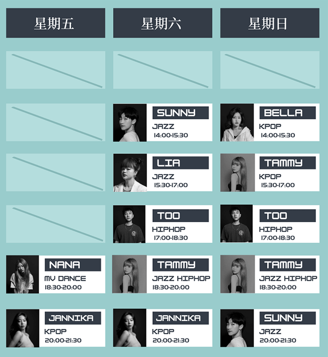 クラススケジュール表2